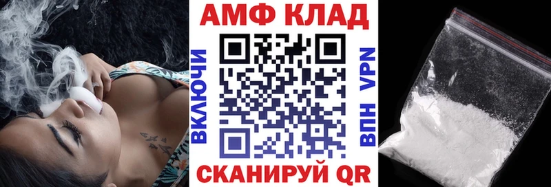Amphetamine 97%  гидра ONION  Гатчина  купить наркоту 