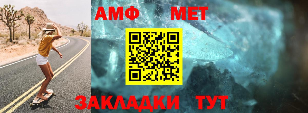 Гатчина  Амфетамин 97%  Вход с VPN 