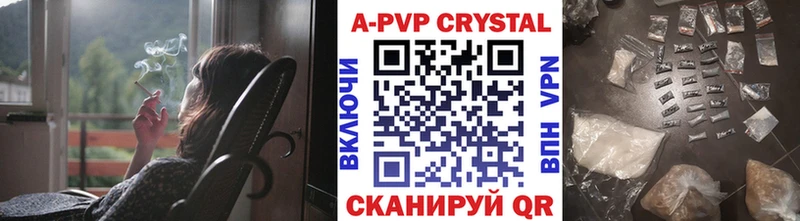 блэк спрут сайт  Гатчина  Альфа ПВП Соль 