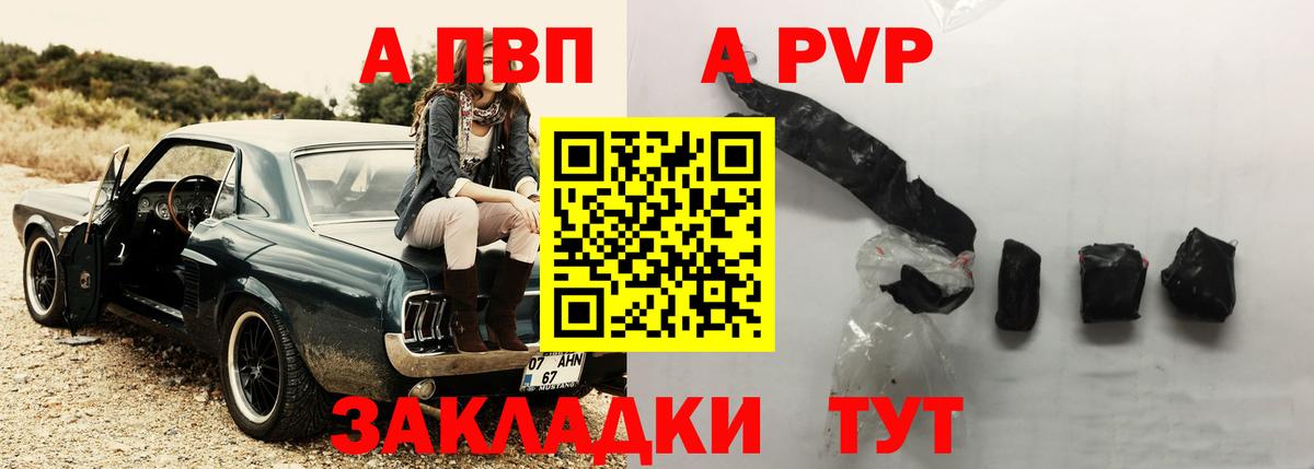 Alfa_PVP VHQ  Вход с VPN  Альфа ПВП  Гатчина  где продают наркотики  Альфа ПВП крисы CK 