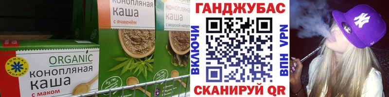 Печенье с ТГК марихуана  Гатчина 
