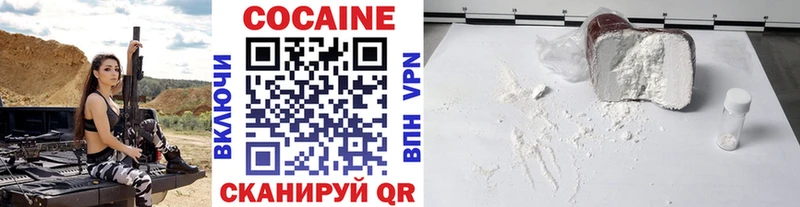 КОКАИН Fish Scale  купить наркотик  Гатчина 