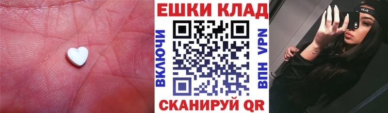 Экстази ешки  Гатчина 