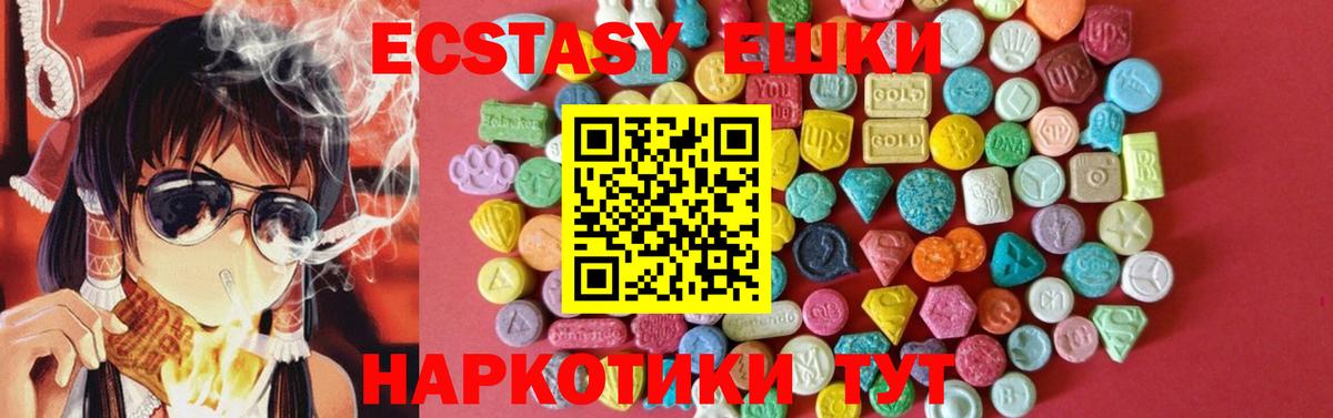 Гатчина  Ecstasy Cube  Вход с VPN 