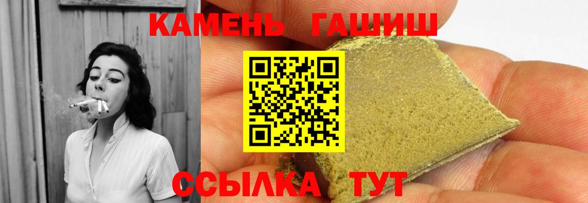 Мефедрон   МДМА  НБОМе  Вход с VPN  ГАШ  Гатчина  Каннабис 