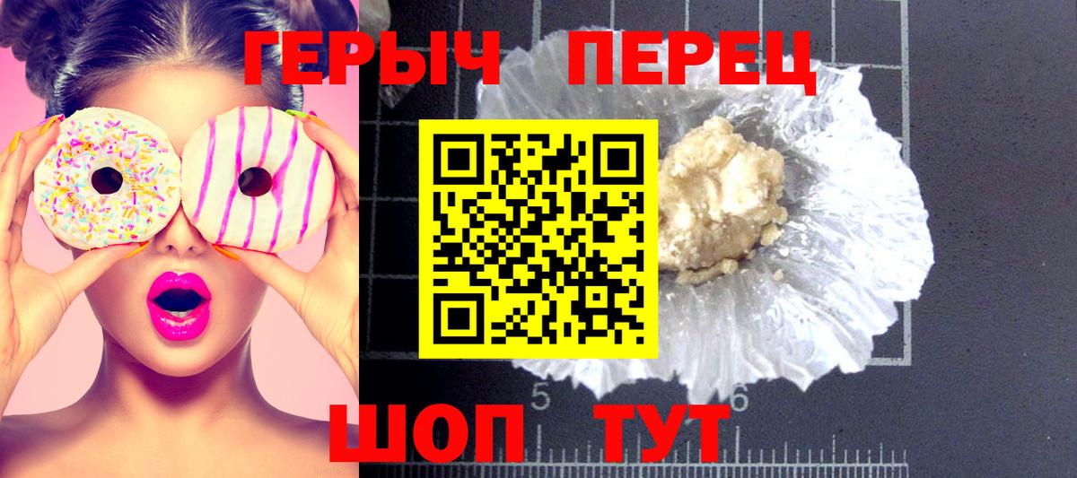 Героин гречка  Вход с VPN  Гатчина 