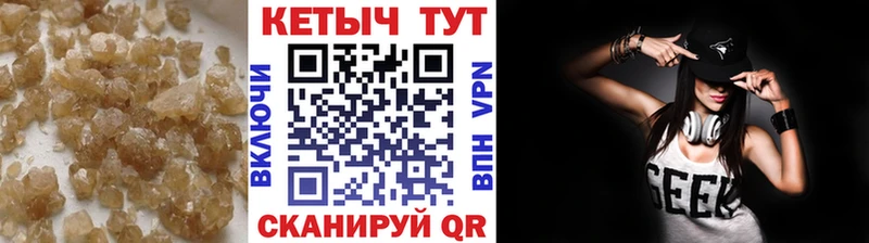 Кетамин ketamine  Гатчина 