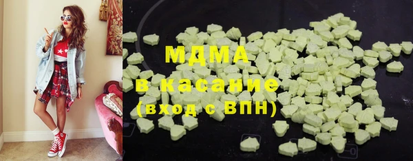 марихуана Бронницы