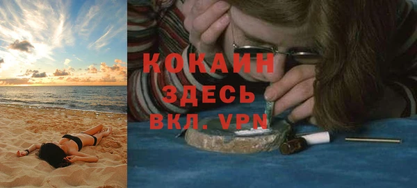 мефедрон мука Богданович