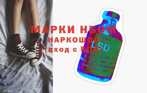 мефедрон мука Богданович