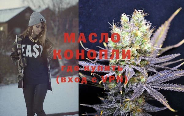 каннабис Богородицк