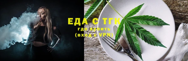 марихуана Бронницы