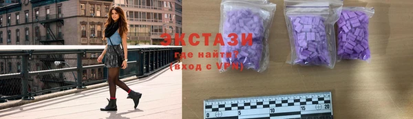каннабис Богородицк