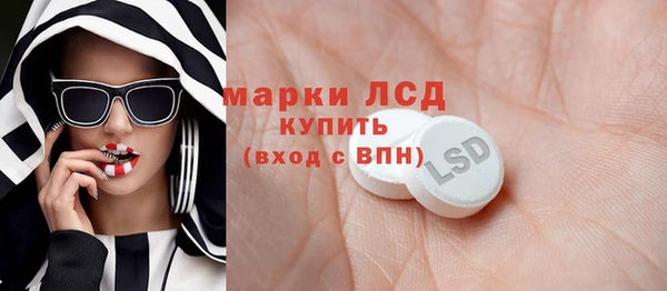 каннабис Богородицк