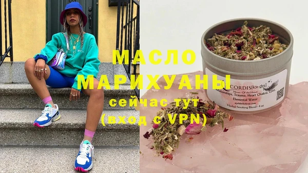 марихуана Бронницы