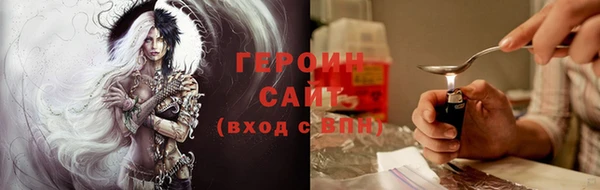 таблы Богородск