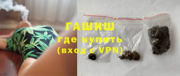 марихуана Бронницы