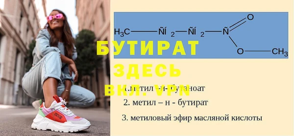spice Бородино