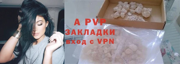 мефедрон мука Богданович