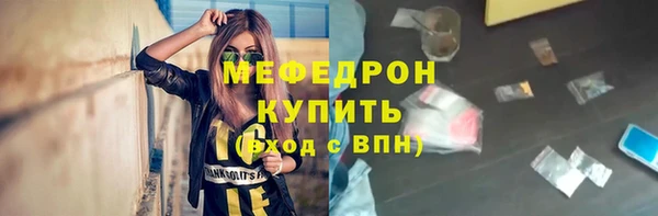 Альфа ПВП Бугульма
