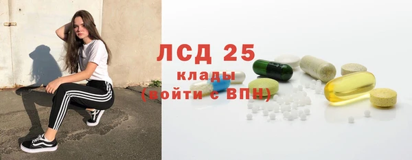 таблы Богородск