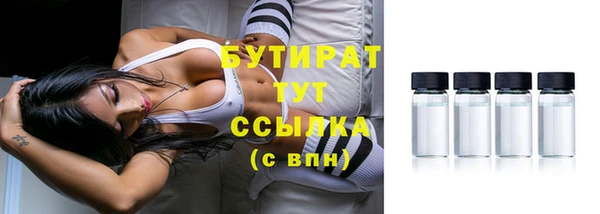 мефедрон мука Богданович