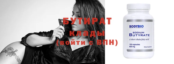 шишки Мегион