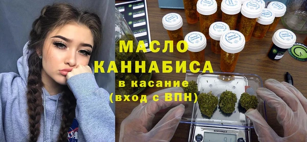 мефедрон мука Богданович