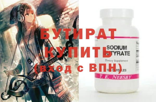 MDMA Premium VHQ Балабаново