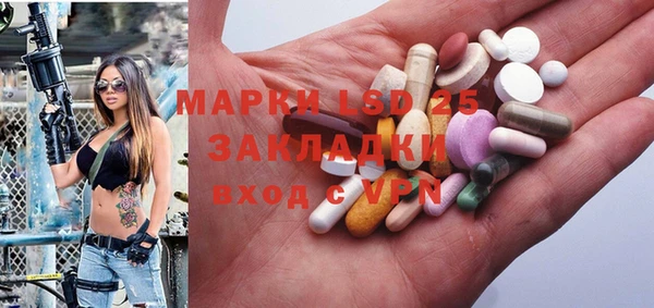 мефедрон мука Богданович