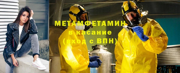 каннабис Богородицк