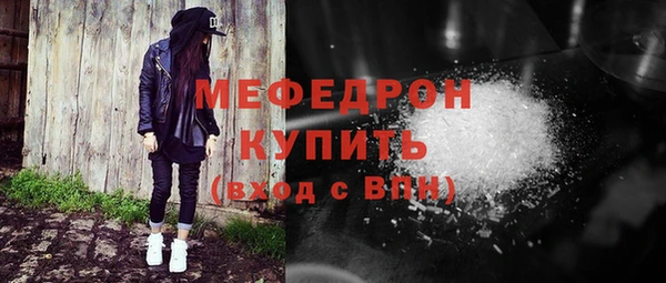 таблы Богородск
