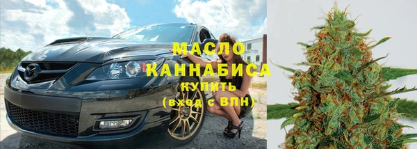 марихуана Бронницы