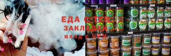 мефедрон мука Богданович