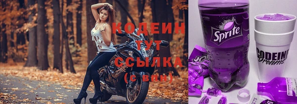 таблы Богородск