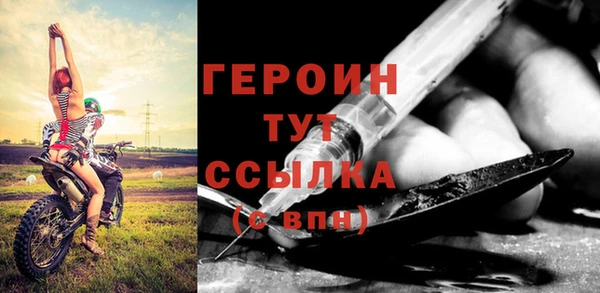 СК Балахна