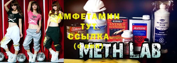 таблы Богородск