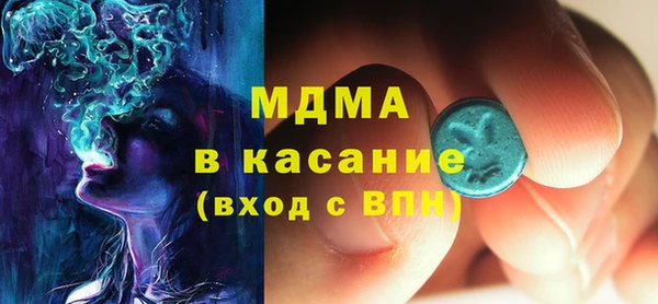таблы Богородск