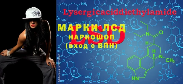 каннабис Богородицк