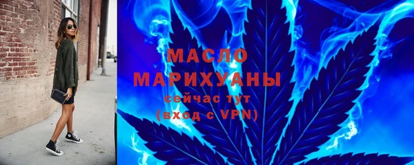 мефедрон мука Богданович