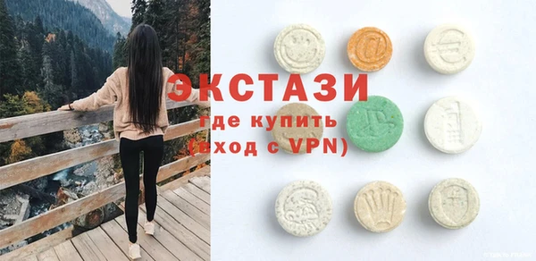 марихуана Бронницы
