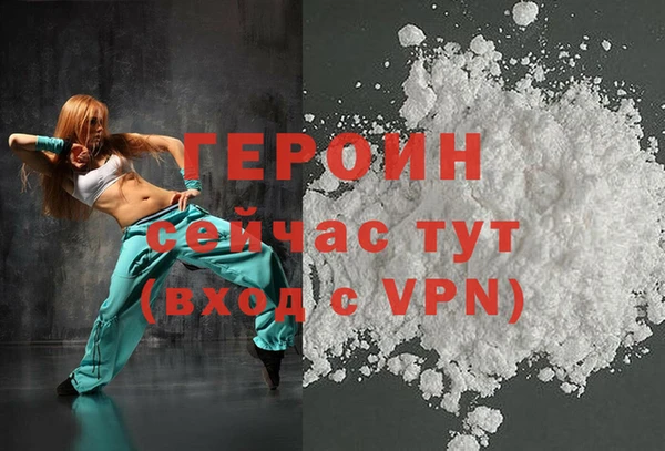 spice Бородино