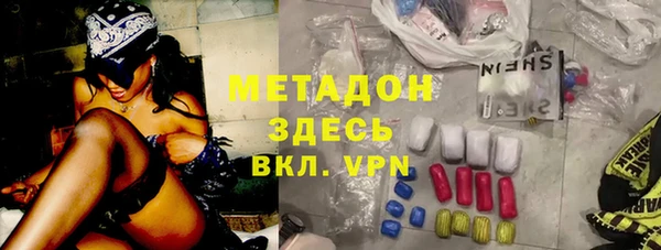 каннабис Богородицк