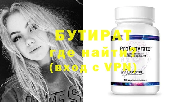 Альфа ПВП Бугульма
