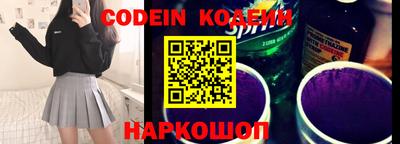 мяу мяу кристалл Малгобек