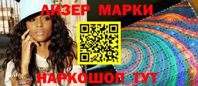 сатива Мариинск