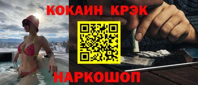 дживик Малоярославец