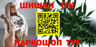 мяу мяу кристалл Малгобек