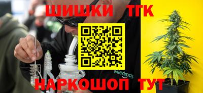 мяу мяу кристалл Малгобек