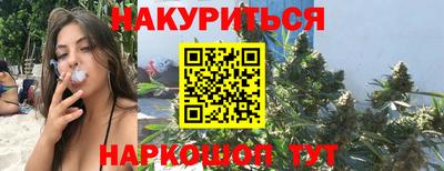 сатива Мариинск